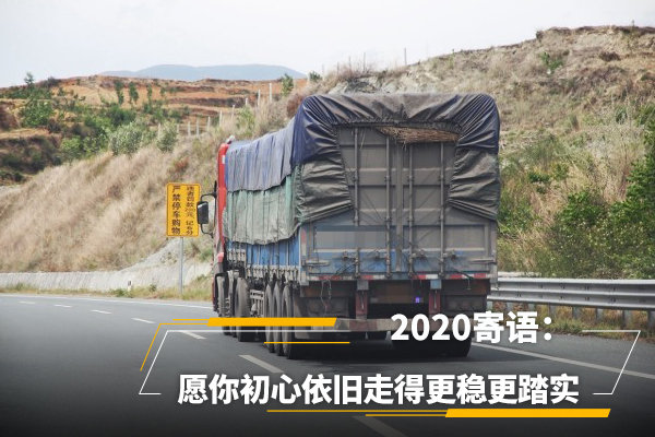 2020���Ը����������ߵø��ȸ�̤ʵ