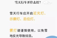 ����֪ʶ�㣺ѩ���г�Ӧ�ÿ��ļ����ƣ�