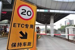 �����շѹ����������� ˾�����泶����