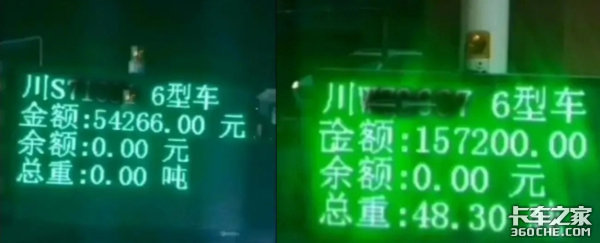 ETC利国利民 但为何让卡友顾虑重重？