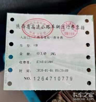 ETC费用出现波动就是不正常吗?别紧张,“极不合理”也是情有可原
