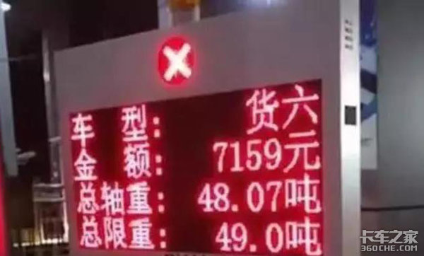 ETC费用出现波动就是不正常吗?别紧张,“极不合理”也是情有可原