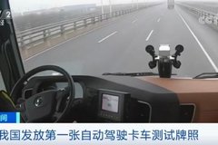 �ҹ����ŵ�һ���Զ���ʻ������������