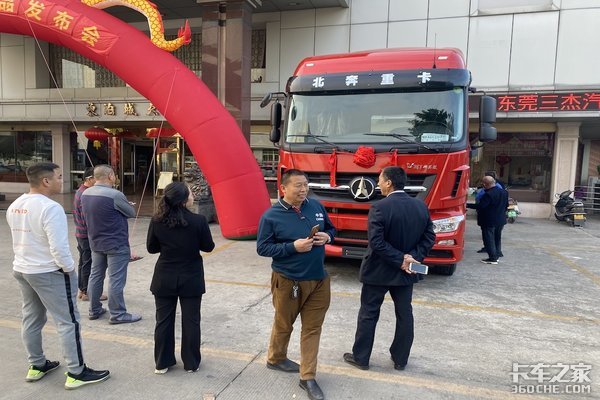 北奔重卡V3ET精英版东莞地区推介会暨现场订货会圆满举办