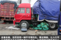 跑绿通都用什么车？新发地带你走一圈