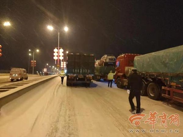 ����������&nbsp;��ѩ���ٷ�·&nbsp;�赼��������