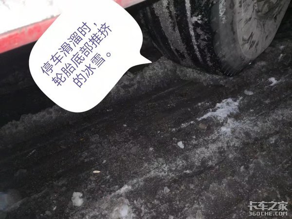 带好防滑三件套，雪天安全行车无压力！