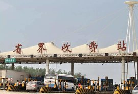 ETC使用不便，过路费上涨，申报不明确  绿通安装ETC不算多