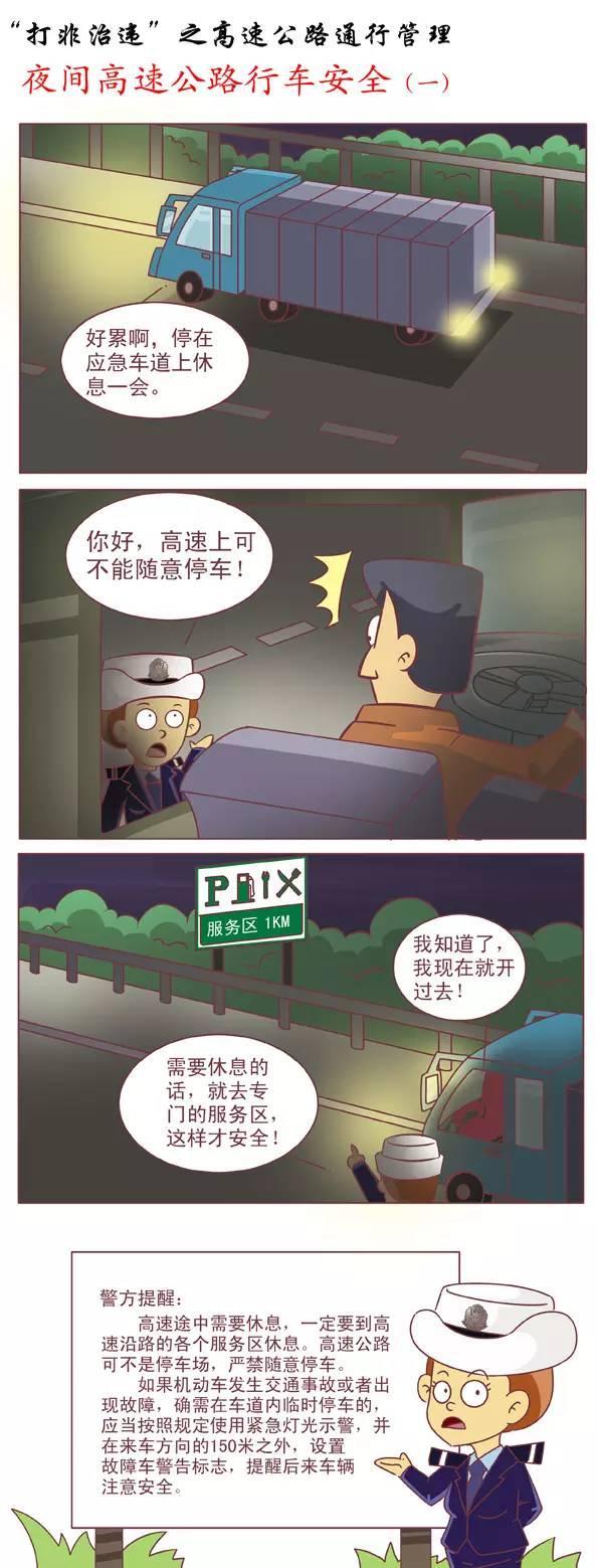 ΢����֮ҹ������г���ȫ&nbsp;����С����