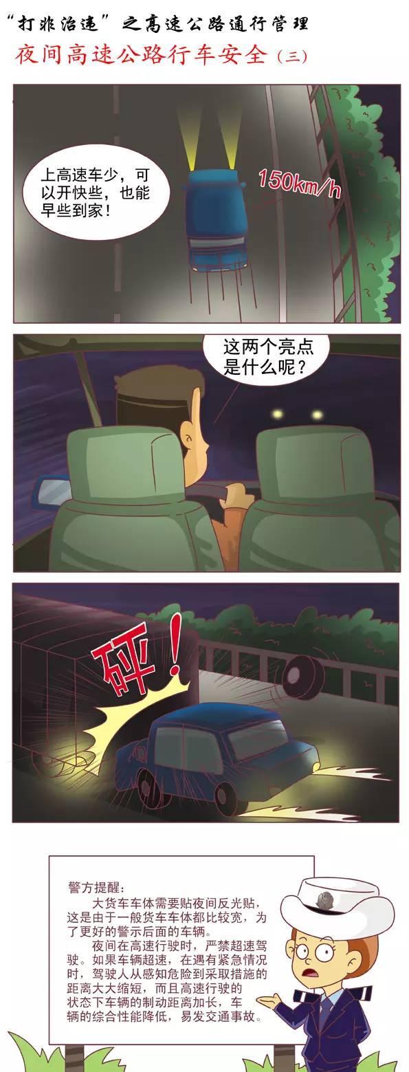 ΢����֮ҹ������г���ȫ&nbsp;����С����