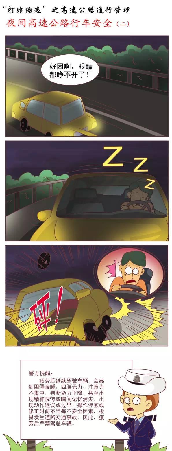 ΢����֮ҹ������г���ȫ&nbsp;����С����