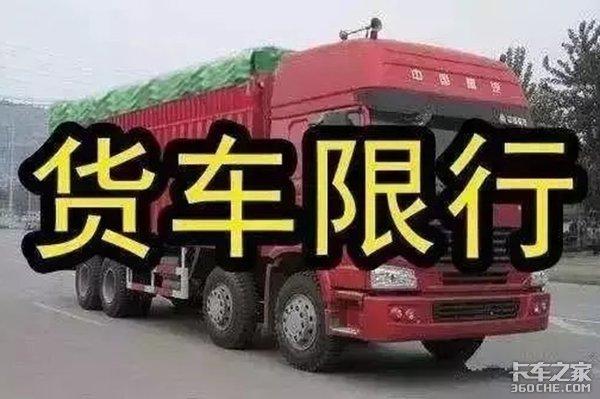铜川重污染天气二级响应 机动车禁限行