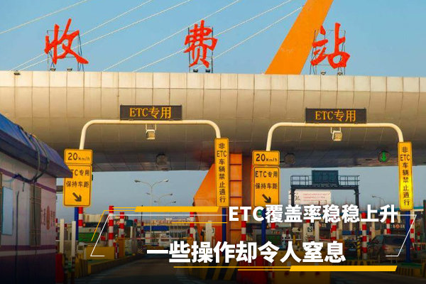 ETC��������������&nbsp;һЩ����ȴ������Ϣ