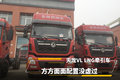 天龙VL LNG牵引车，方方面面配置没虚过