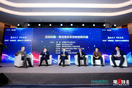 重磅！2020中国物流·商用车G10前瞻论坛暨颁奖盛典在沪举行