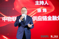 2020中国物流·商用车G10前瞻论坛举行
