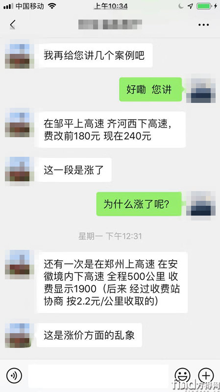 �����շ�ʵʩһ��&nbsp;�����Ƕ�������ʲô