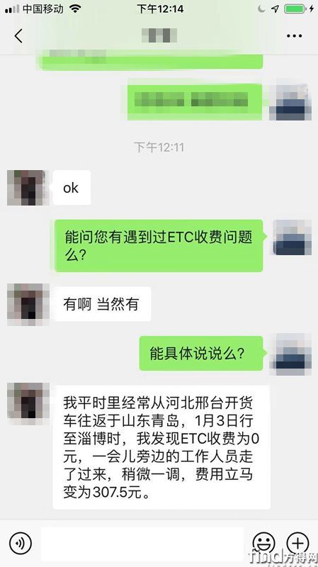 �����շ�ʵʩһ��&nbsp;�����Ƕ�������ʲô