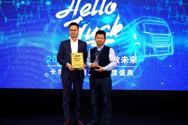 卡车之家年度盛典：上汽跃进C500获2019年度车型