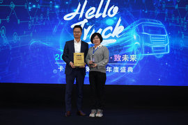卡车之家年度盛典：一汽解放JH6+生活舱荣获2019年度创新车型