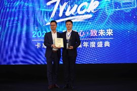 卡车之家年度盛典：一汽解放轻卡“超级感叹号”获2019年度温暖事件