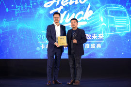 卡车之家年度盛典:江淮康铃X5轿卡荣获“卡友关注车型”大奖