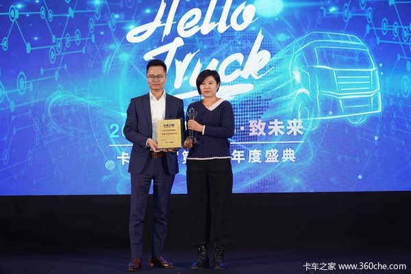 卡车之家年度盛典：长城炮皮卡获2019年卡友关注车型奖