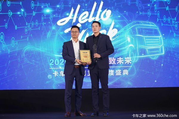 卡车之家年度盛典：缔途DX国六版获“2019年度杰出用户口碑”奖