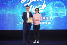 卡车之家年度盛典:壳牌劲霸荣获2019年度信赖品牌奖