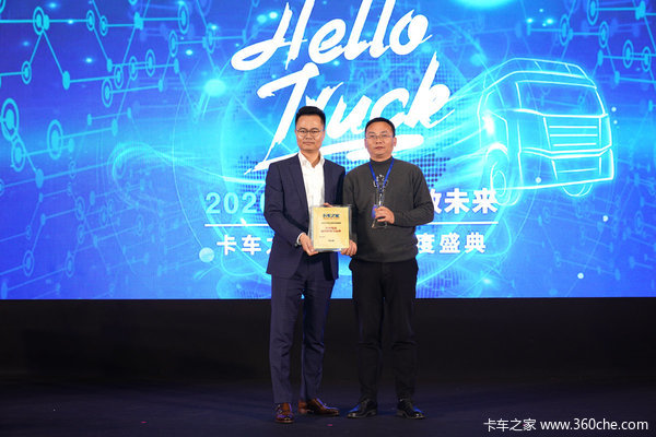 卡车之家年度盛典：可兰素获“2019年电商最具影响力品牌”奖