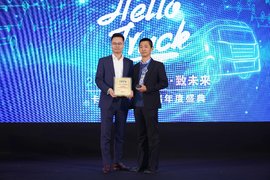 卡车之家年度盛典:“亿利芯动力”获电商杰出用户口碑品牌奖
