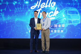 卡车之家年度盛典:威伯科荣获2019年度电商杰出品质品牌
