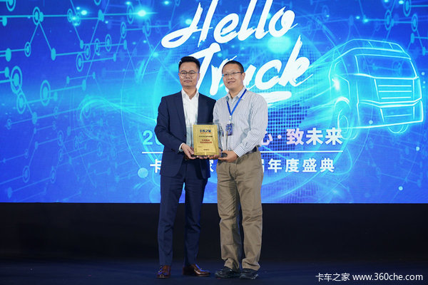 卡车之家年度盛典:威伯科荣获2019年度电商杰出品质品牌