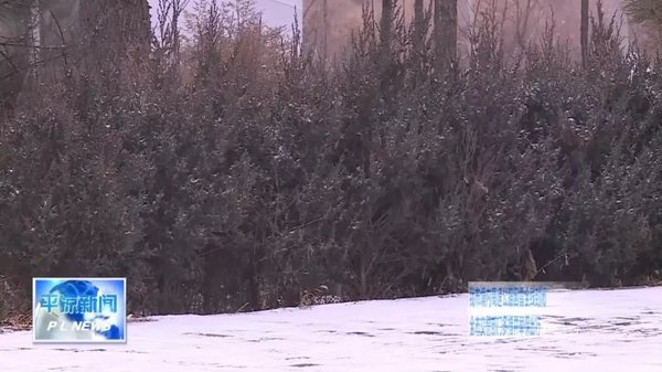 ƽ����ѩ���&nbsp;���ڸ��ٹ�·ȫ�߷�գ�