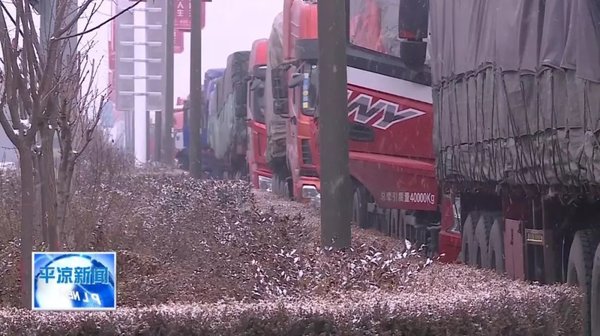 ƽ����ѩ���&nbsp;���ڸ��ٹ�·ȫ�߷�գ�