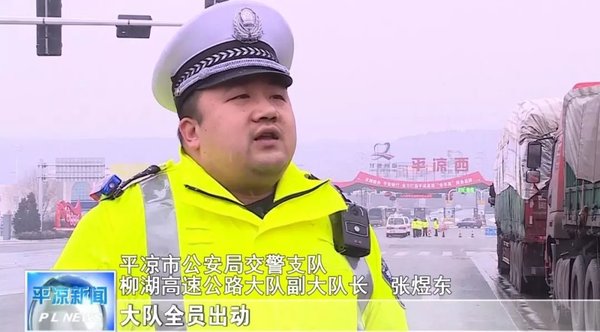 ƽ����ѩ���&nbsp;���ڸ��ٹ�·ȫ�߷�գ�