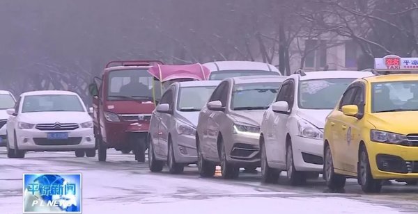 ƽ����ѩ���&nbsp;���ڸ��ٹ�·ȫ�߷�գ�