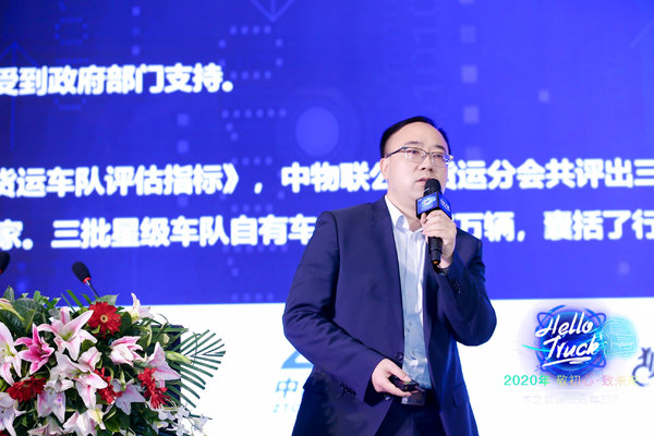 探索行业精益化运营,卡车之家第五届年度盛典在京召开