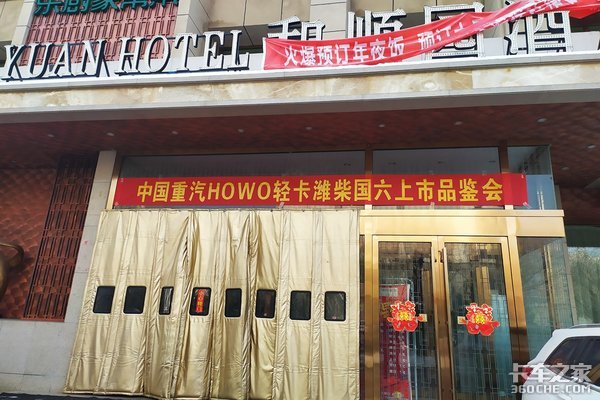 ����HOWO�Ῠ������Ʒ�������ͷվ