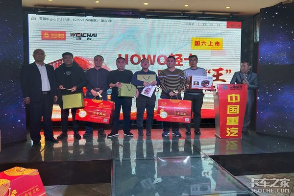 ����HOWO�Ῠ������Ʒ�������ͷվ