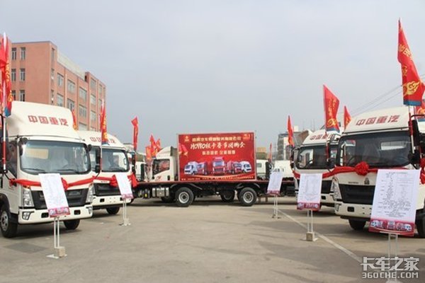 ����HOWO�Ῠ������Ʒ�������ͷվ