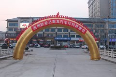 ����ŷ�Ǵ�����������մ�л��Բ������