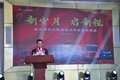 新岁月启新程泉州月贝凡解放轻卡答谢会