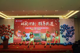 济南如益&济南可珊2020年新春客户答谢会圆满结束