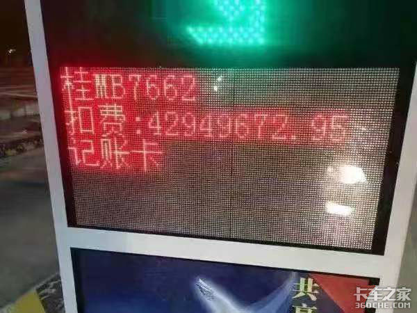 ETC����ϲ�硱&nbsp;���ѣ���������Χ������