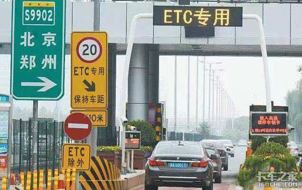 ETC����ϲ�硱&nbsp;���ѣ���������Χ������