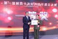 新春特送：一汽解放“感动服务”再出发