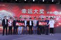 新春特送：一汽解放“感动服务”再出发