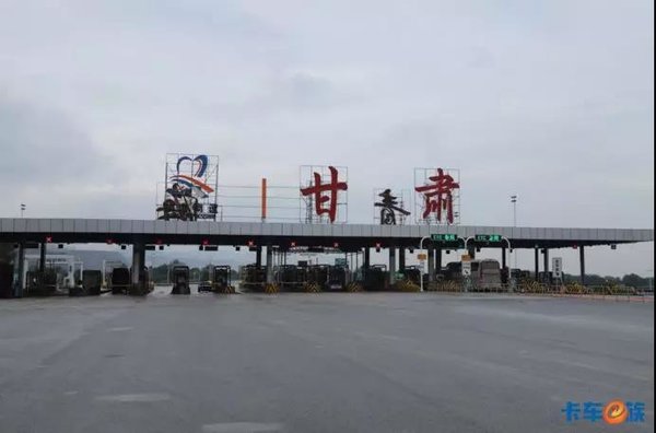 高速费上涨三成到一倍 25吨蓝牌轻卡仍能上高速 按轴收费真的合理吗?