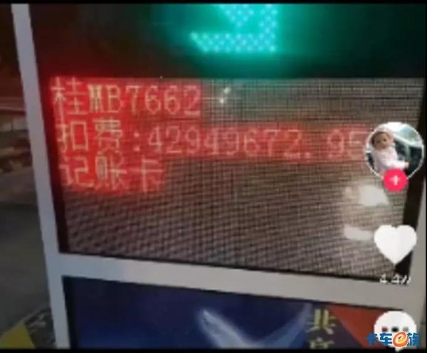 高速费上涨三成到一倍 25吨蓝牌轻卡仍能上高速 按轴收费真的合理吗?